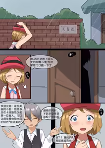 Page 552 of NANASE_YOUNG - preview thumbnail