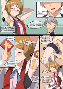 Page 556 of NANASE_YOUNG - preview thumbnail