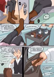 Page 557 of NANASE_YOUNG - preview thumbnail