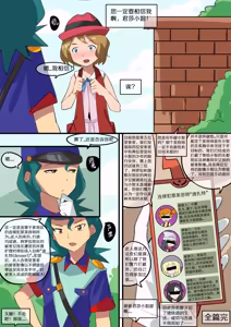 Page 572 of NANASE_YOUNG - preview thumbnail