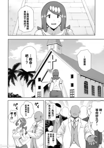 Page 127 of アローラの夜のすがた 1-6+ガラヲの夜のすがた - preview thumbnail