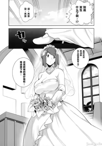 Page 128 of アローラの夜のすがた 1-6+ガラヲの夜のすがた - preview thumbnail