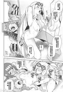 Page 56 of アローラの夜のすがた 1-6+ガラヲの夜のすがた - preview thumbnail