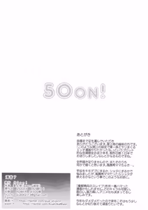 Page 8 of Dakuon 7 - preview thumbnail