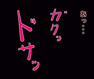 Page 23 of つるぺたみおしゃのぷにボディ純愛なかだしハメセックスCG集 - preview thumbnail