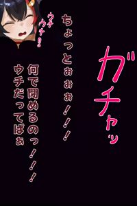 Page 55 of つるぺたみおしゃのぷにボディ純愛なかだしハメセックスCG集 - preview thumbnail