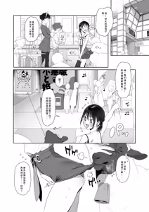 Page 16 of Hitsuji no Kimochi+After+More After | 羊羊好舒服 - preview thumbnail