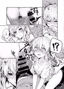 Page 27 of Muon no Gyoukou - preview thumbnail