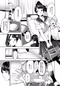 Page 128 of COMIC ExE 73 - preview thumbnail