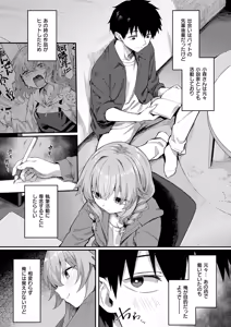 Page 162 of COMIC ExE 73 - preview thumbnail