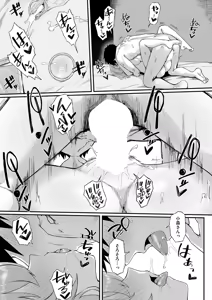 Page 186 of COMIC ExE 73 - preview thumbnail