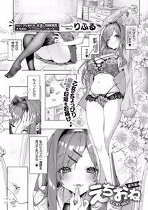 Page 306 of COMIC ExE 73 - preview thumbnail