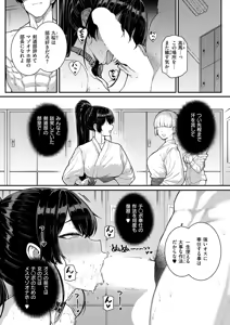 Page 37 of COMIC ExE 73 - preview thumbnail