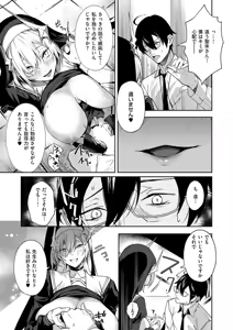 Page 378 of COMIC ExE 73 - preview thumbnail