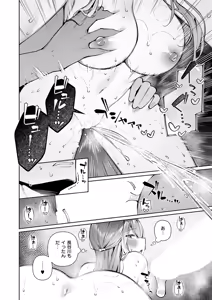 Page 435 of COMIC ExE 73 - preview thumbnail