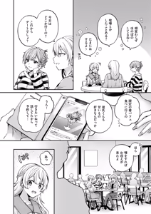 Page 477 of COMIC ExE 73 - preview thumbnail