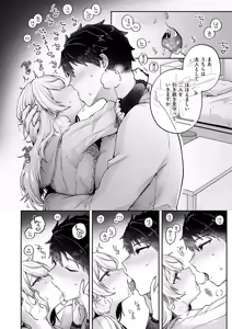 Page 481 of COMIC ExE 73 - preview thumbnail