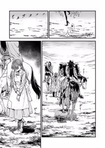 Page 536 of COMIC ExE 73 - preview thumbnail