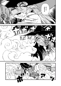 Page 560 of COMIC ExE 73 - preview thumbnail