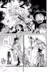 Page 562 of COMIC ExE 73 - preview thumbnail