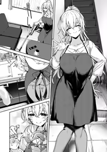 Page 571 of COMIC ExE 73 - preview thumbnail