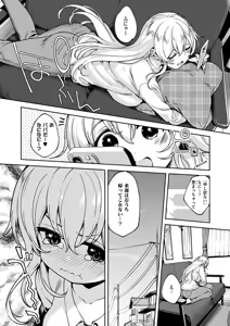 Page 572 of COMIC ExE 73 - preview thumbnail