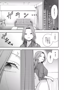 Page 592 of COMIC ExE 73 - preview thumbnail