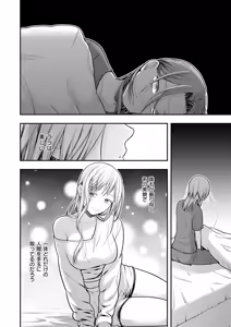 Page 599 of COMIC ExE 73 - preview thumbnail
