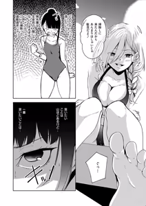 Page 609 of COMIC ExE 73 - preview thumbnail