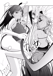 Page 615 of COMIC ExE 73 - preview thumbnail
