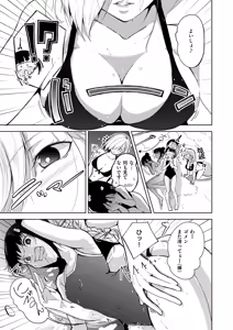 Page 620 of COMIC ExE 73 - preview thumbnail