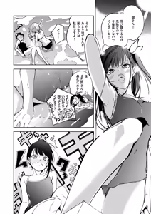 Page 623 of COMIC ExE 73 - preview thumbnail