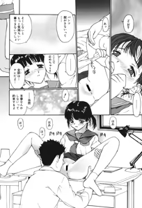 Page 183 of LQ -Little Queen- Vol. 70 - preview thumbnail
