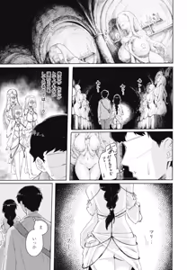 Page 107 of COMIC Penguin Club 2026-09 - preview thumbnail