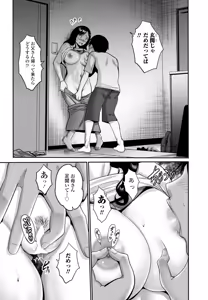 Page 177 of COMIC Penguin Club 2026-09 - preview thumbnail
