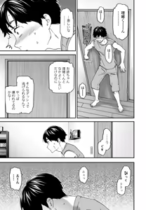 Page 21 of COMIC Penguin Club 2026-09 - preview thumbnail