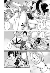 Page 266 of COMIC Penguin Club 2026-09 - preview thumbnail
