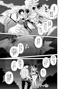 Page 267 of COMIC Penguin Club 2026-09 - preview thumbnail
