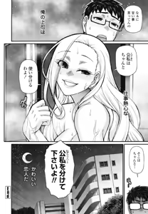 Page 350 of COMIC Penguin Club 2026-09 - preview thumbnail