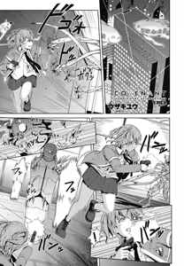 Page 465 of COMIC Penguin Club 2026-09 - preview thumbnail
