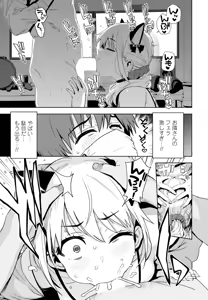 Page 55 of COMIC Penguin Club 2026-09 - preview thumbnail