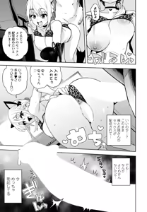 Page 57 of COMIC Penguin Club 2026-09 - preview thumbnail