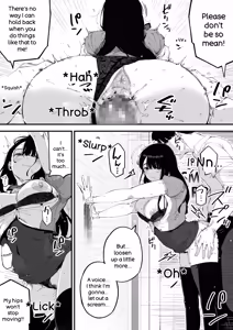 Page 16 of Boku dake ni Inran na Kanojo ga Tomaranai - preview thumbnail