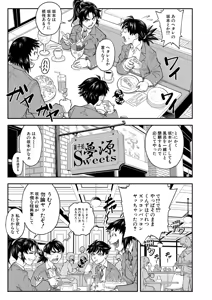 Page 102 of COMIC Mugen Tensei 2026-08 - preview thumbnail