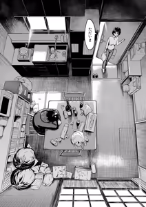 Page 11 of COMIC Mugen Tensei 2026-08 - preview thumbnail