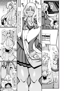 Page 166 of COMIC Mugen Tensei 2026-08 - preview thumbnail