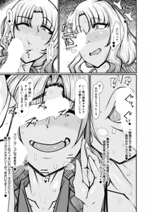 Page 168 of COMIC Mugen Tensei 2026-08 - preview thumbnail