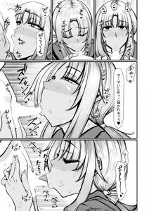 Page 170 of COMIC Mugen Tensei 2026-08 - preview thumbnail