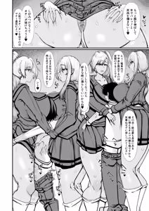 Page 177 of COMIC Mugen Tensei 2026-08 - preview thumbnail