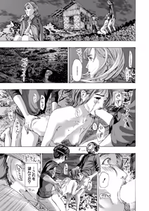 Page 240 of COMIC Mugen Tensei 2026-08 - preview thumbnail